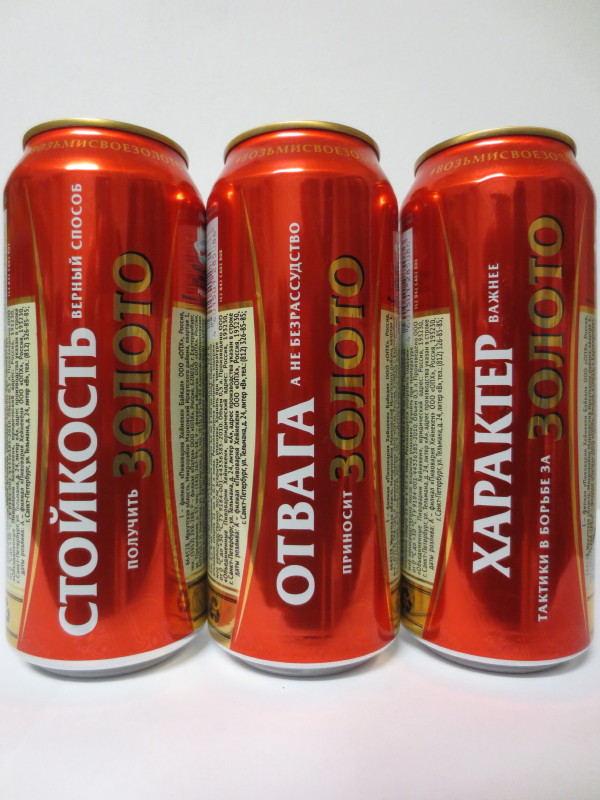 KRUŠOVICE SVĚTLÉ ROYAL 2016 IIHF Nr.3/3