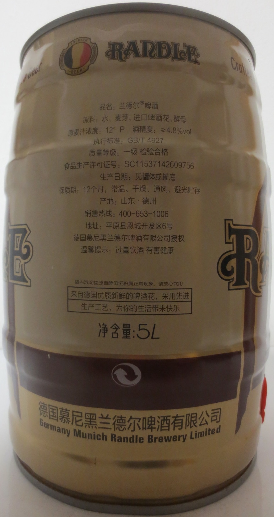 RANDLE German White Beer (5L) Nr.1 