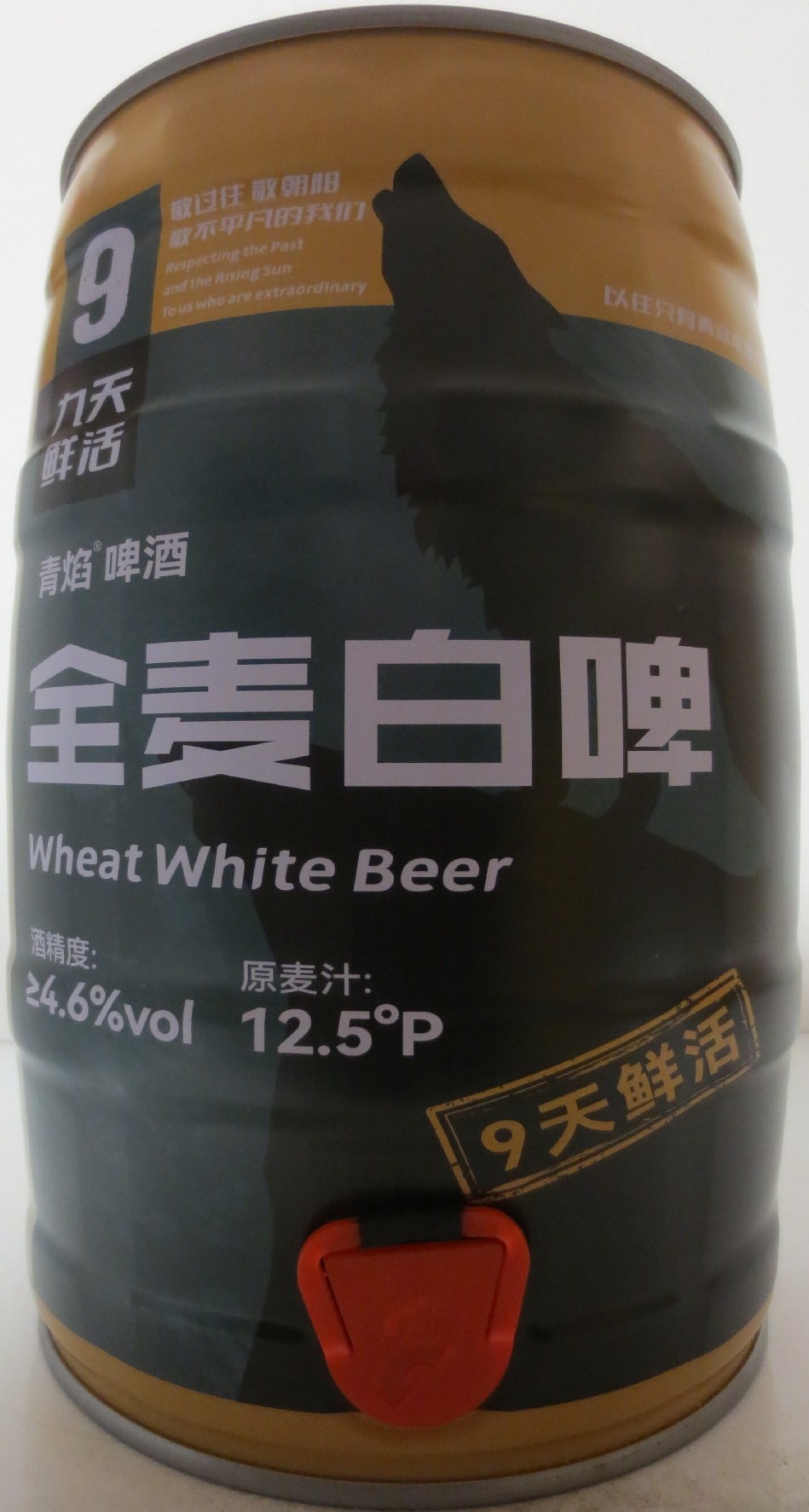 9 Wheat White Beer (5L) Nr.1 