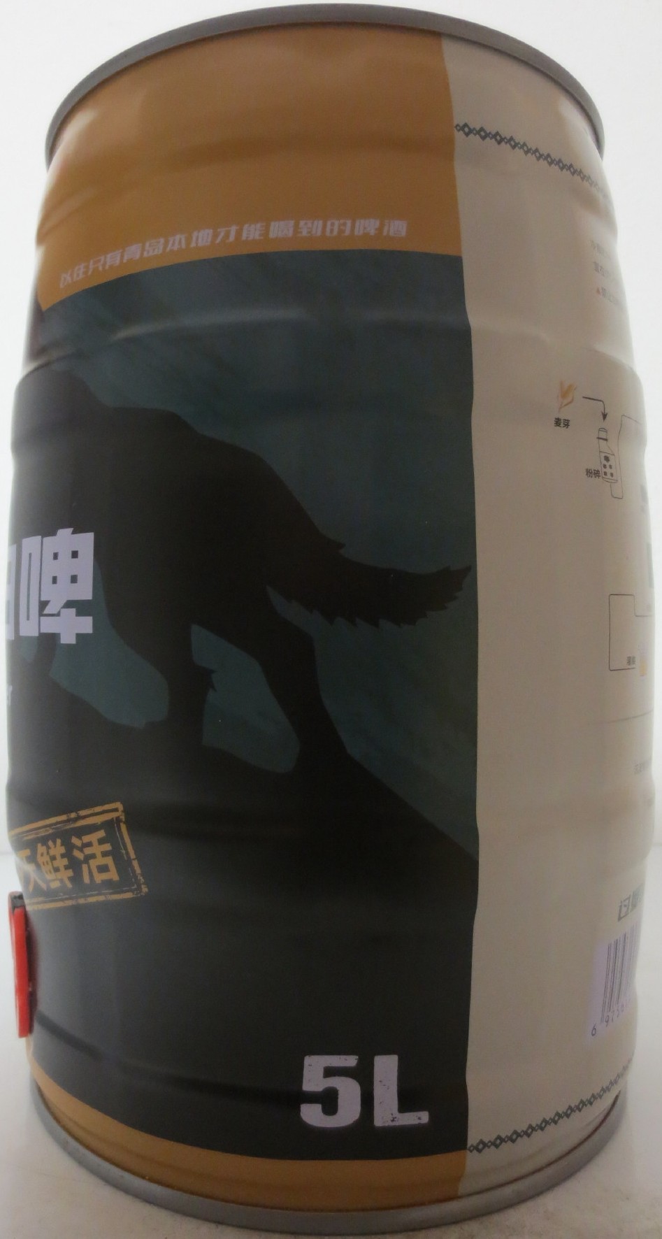 9 Wheat White Beer (5L) Nr.1 