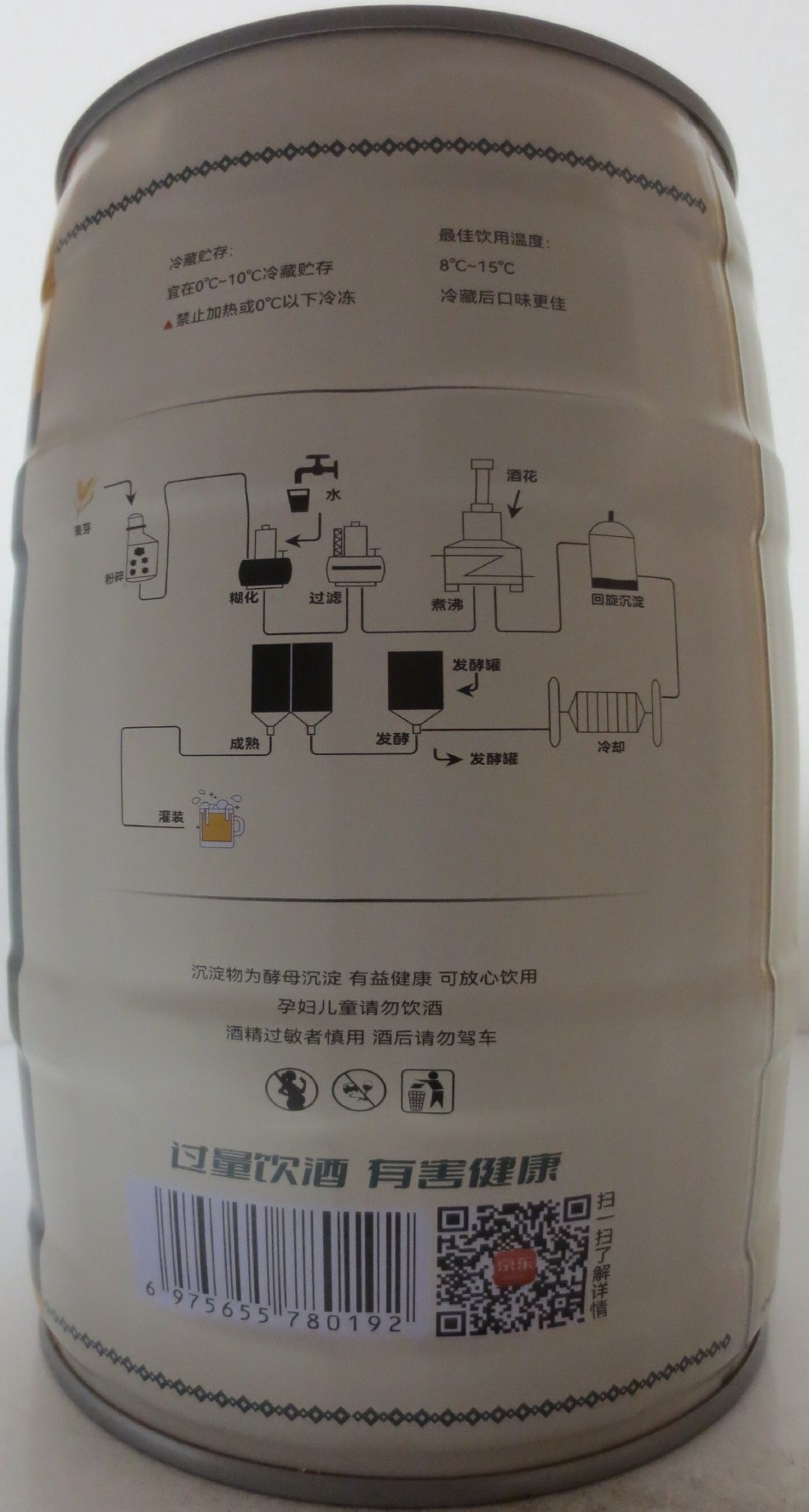 9 Wheat White Beer (5L) Nr.1 