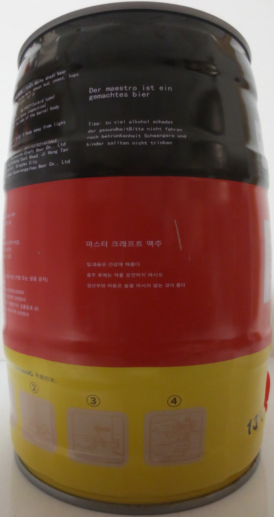 BEER 7 RAW PULP (5L) Nr.1 