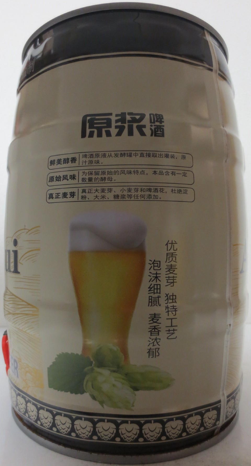 Aolaihui While Wheat CRAFT BEER (5L) Nr.2 