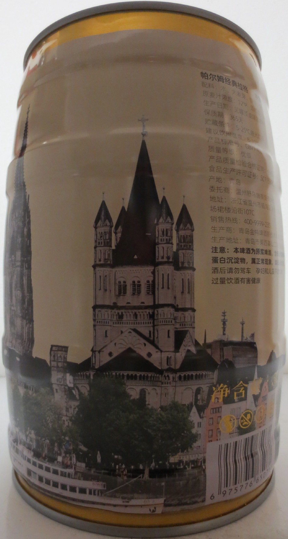 Balmen Classic Lager (5L) Nr.1 
