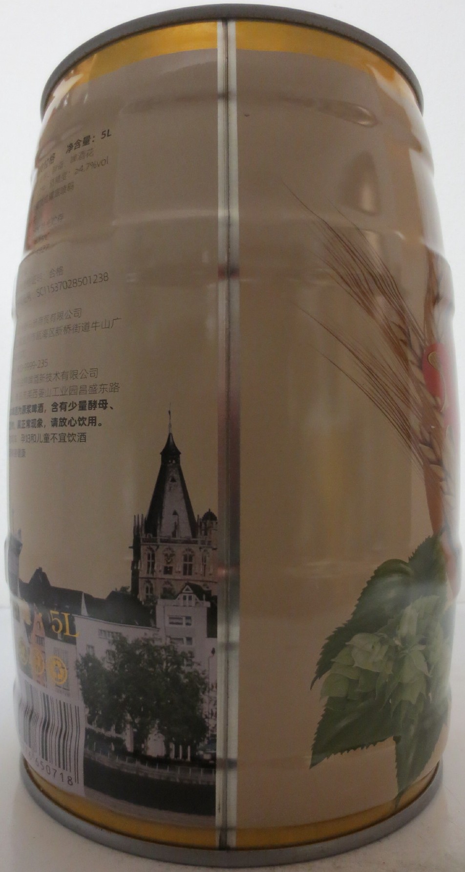 Balmen Classic Lager (5L) Nr.1 