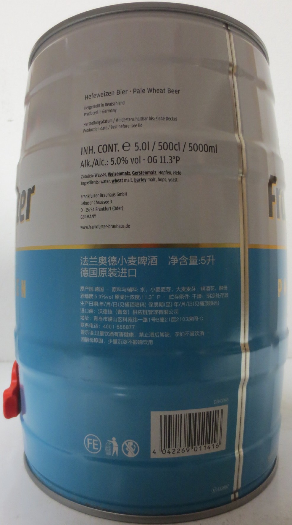 Frankfurter HEFEWEIZEN (5L) Nr.1 