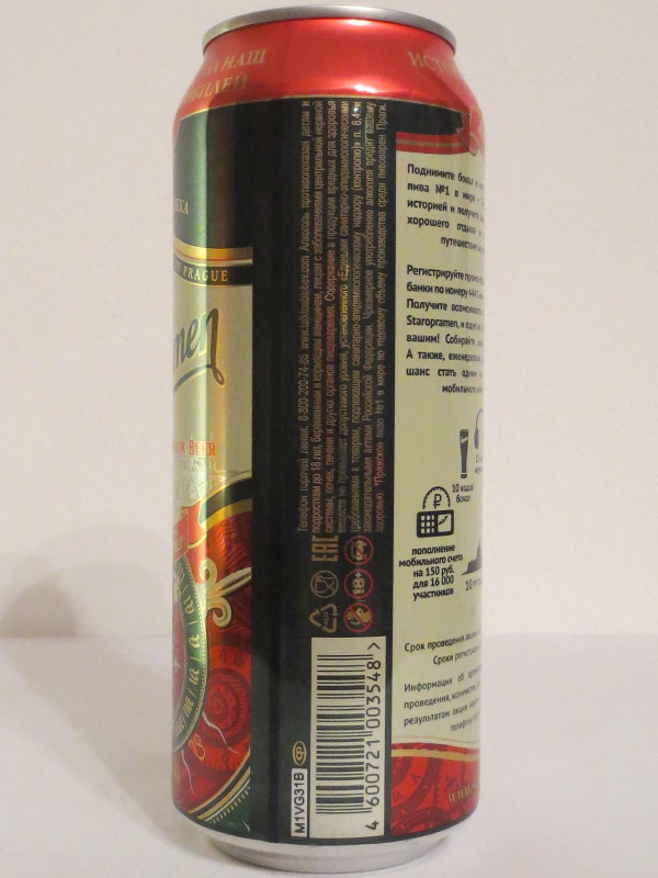 Staropramen PREMIUM BEER PRAGUE 145 POKIB (50cl) (B/O)