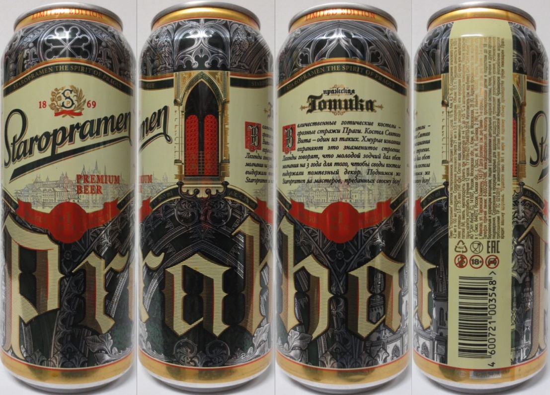 Staropramen PREMIUM BEER (RU) (50cl) (B/O) č.2/3