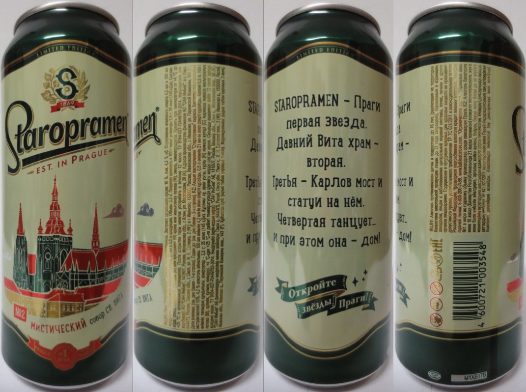 Staropramen EST. IN PRAGUE LIMITED EDITION No.2 (RU) ((50cl) (B/O) č.2/7 