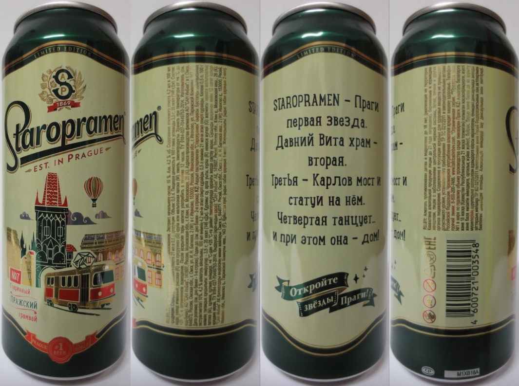 Staropramen EST. IN PRAGUE LIMITED EDITION No.7 (RU) (50cl) (B/O) č.7/7 