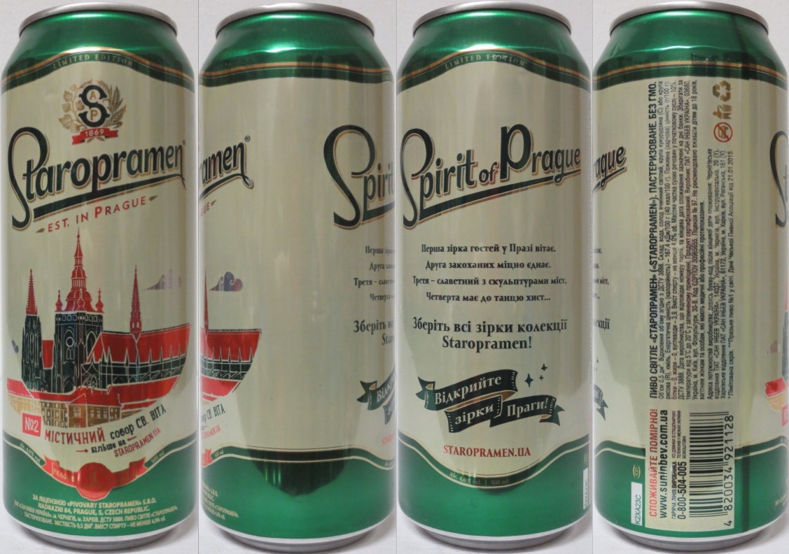 Staropramen EST. IN PRAGUE LIMITED EDITION No.2 (UA) ((50cl) (B/O) č.2/7 