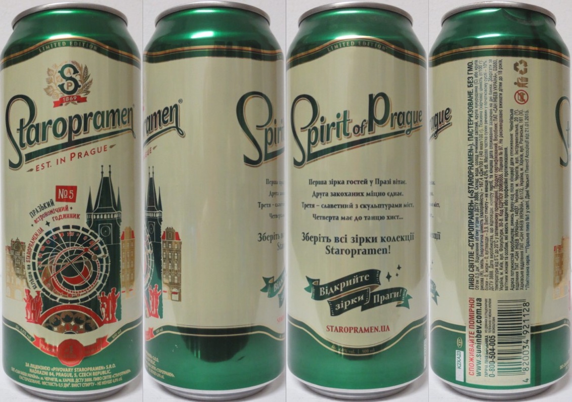 Staropramen EST. IN PRAGUE LIMITED EDITION No.5 (UA) ((50cl) (B/O) č.5/7 