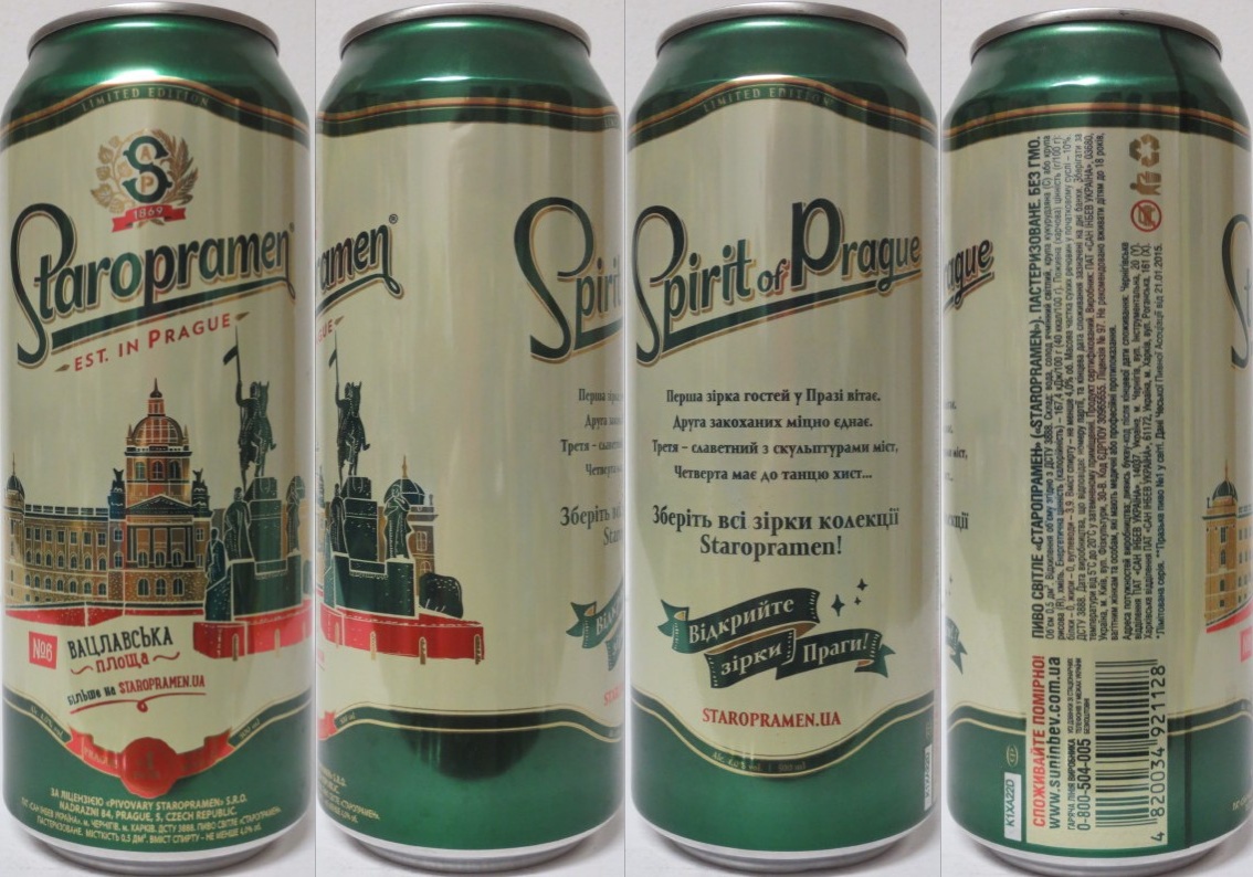 Staropramen EST. IN PRAGUE LIMITED EDITION No.6 (UA) ((50cl) (B/O) č.6/7 
