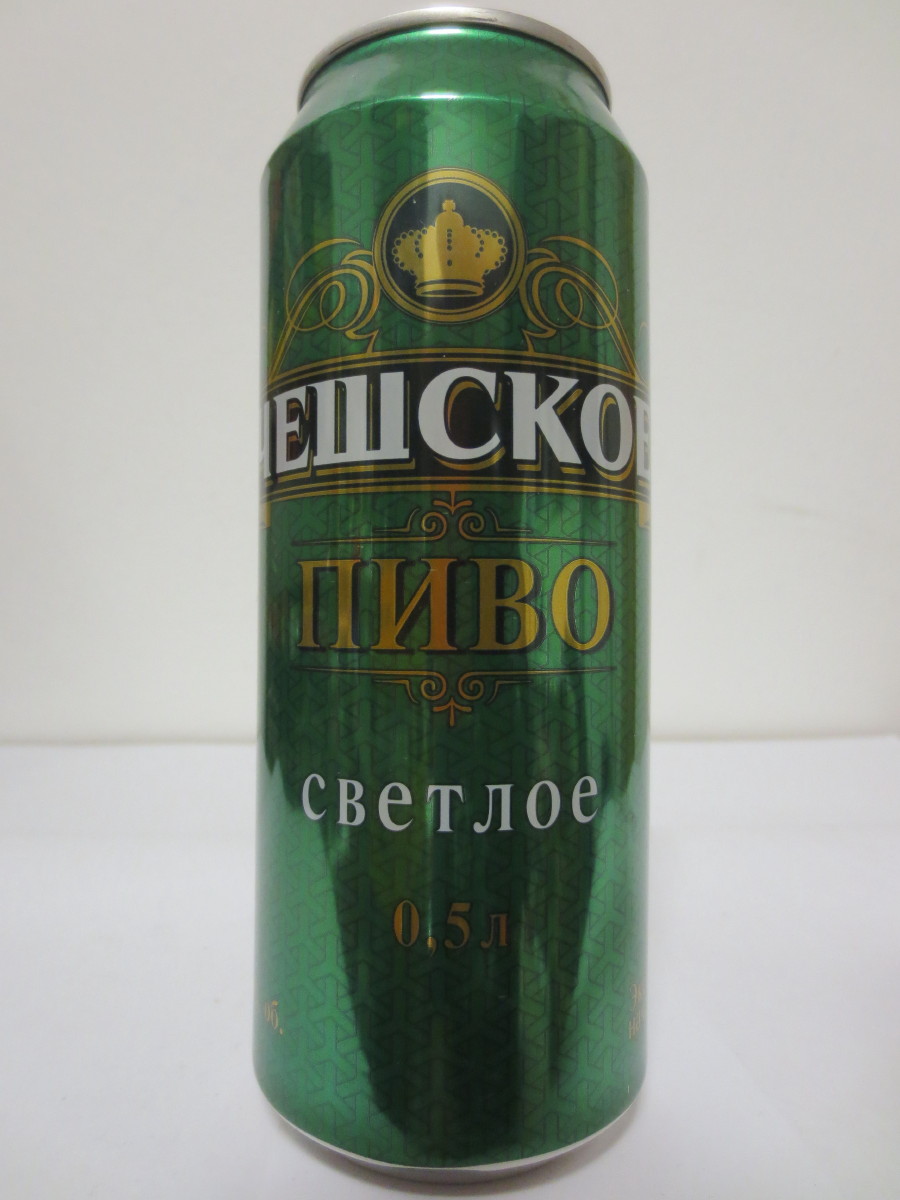 CESKOE PIVO SVETLOE (50cl) (B/O)