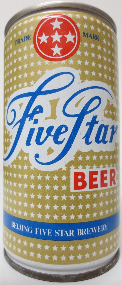 Five Star BEER (35cl) (B/O) (CS) Nr.1