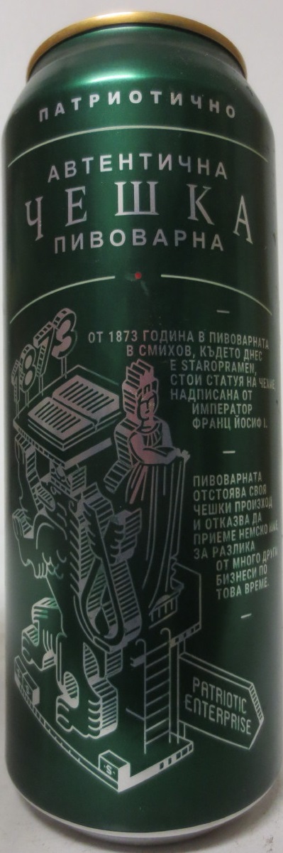 Staropramen EST IN PRAGUE LIMITED Stories EDITION (50cl) (B/O) č.2/6