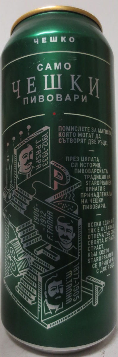 Staropramen EST IN PRAGUE LIMITED Stories EDITION (50cl) (B/O) č.6/6