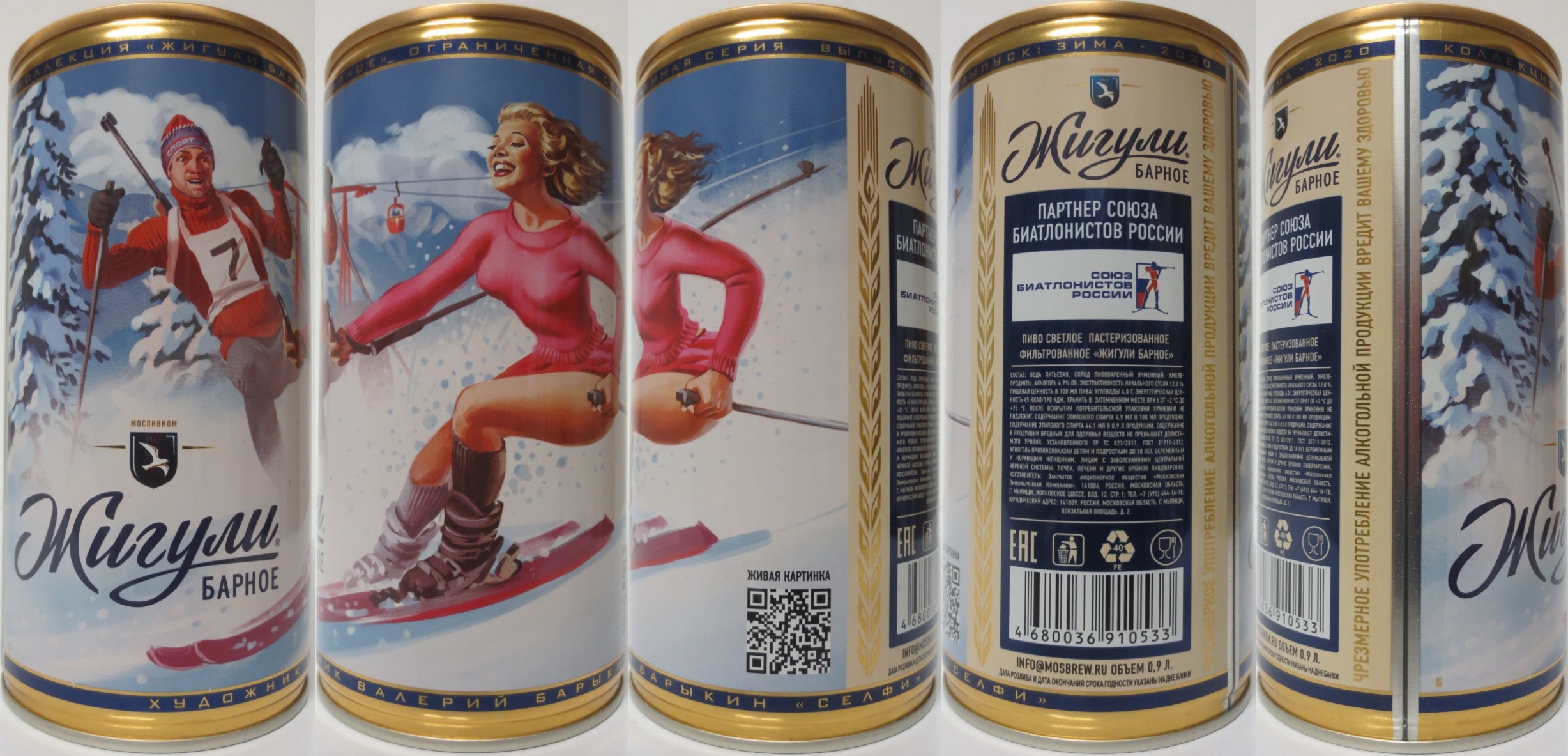 Zhiguli PIVO Nr.27 (90cl) (B/O)