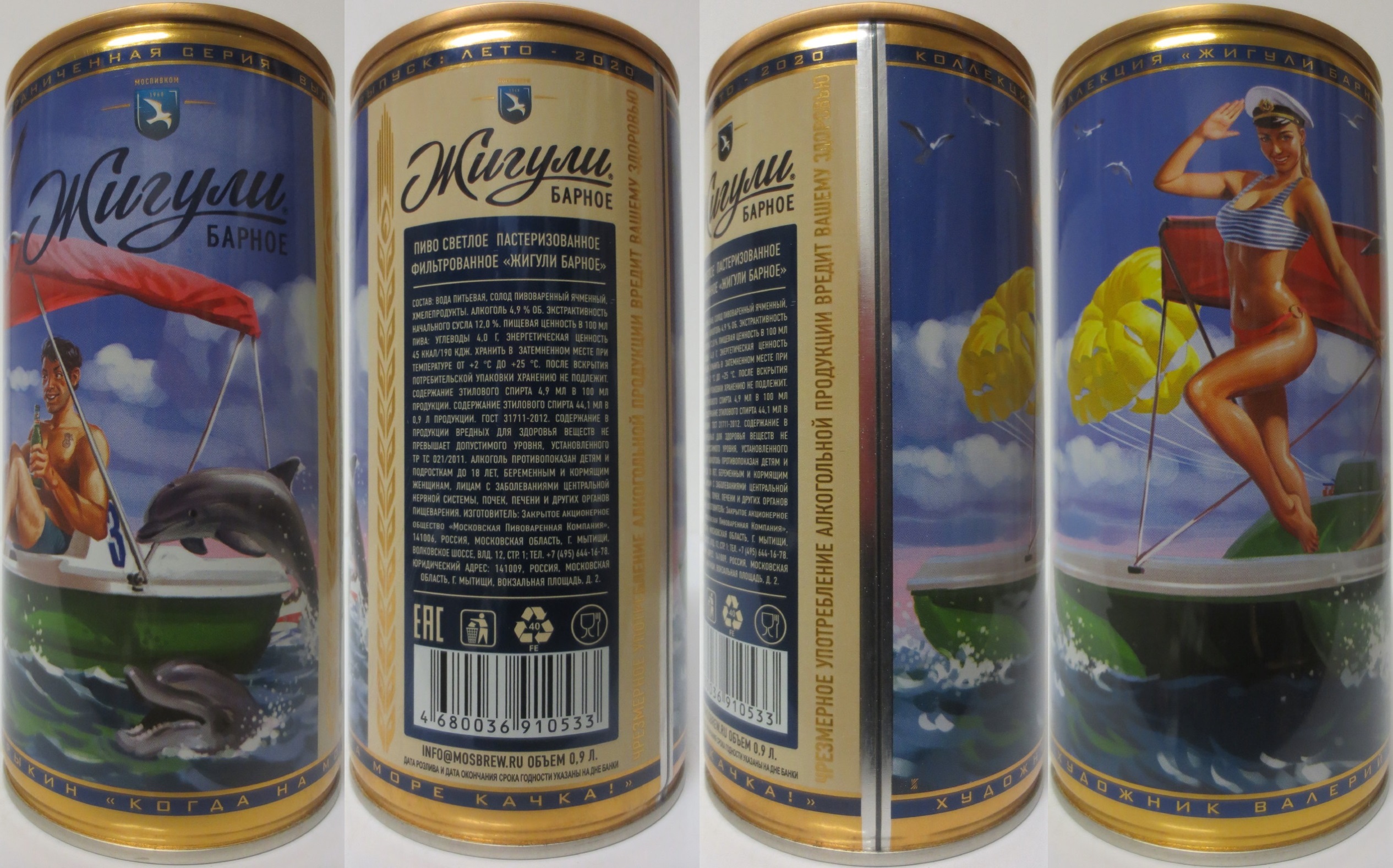 Zhiguli PIVO Nr.28 (90cl) (B/O)