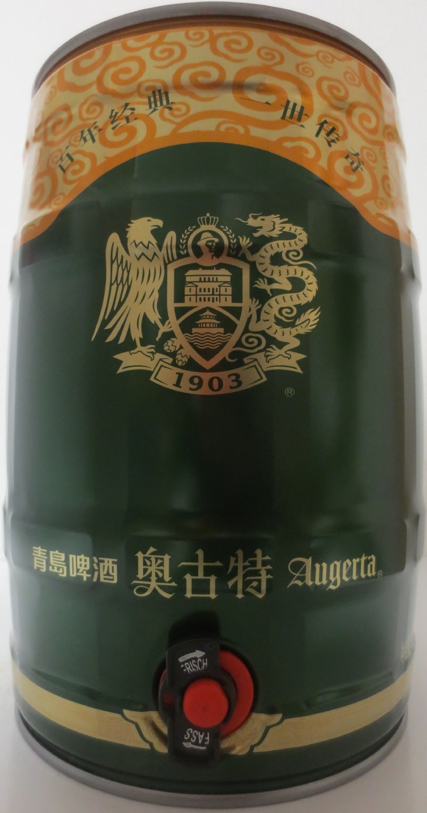 Augert (5L) Nr.1