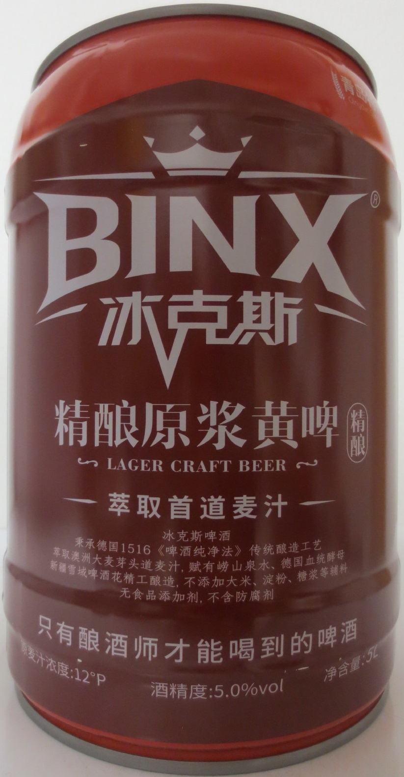 BINX (5L) Nr.1