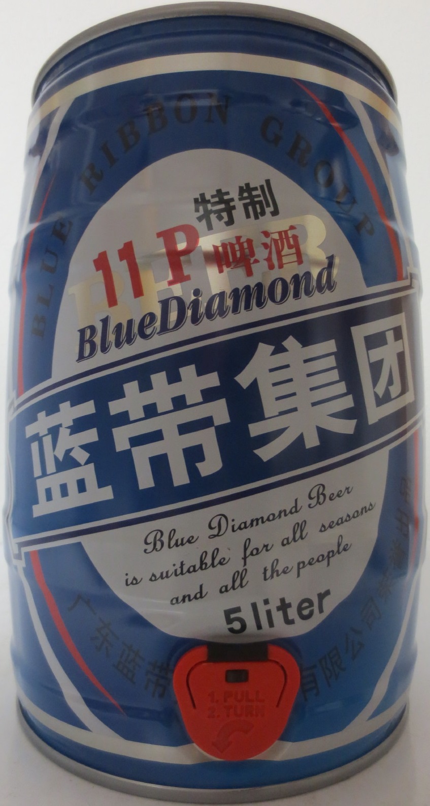 Blue Diamond (5L) Nr.2 