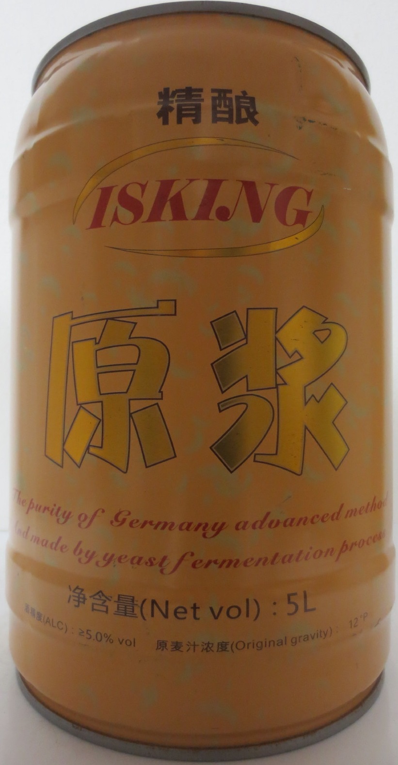 ISKING (5L) Nr.1 