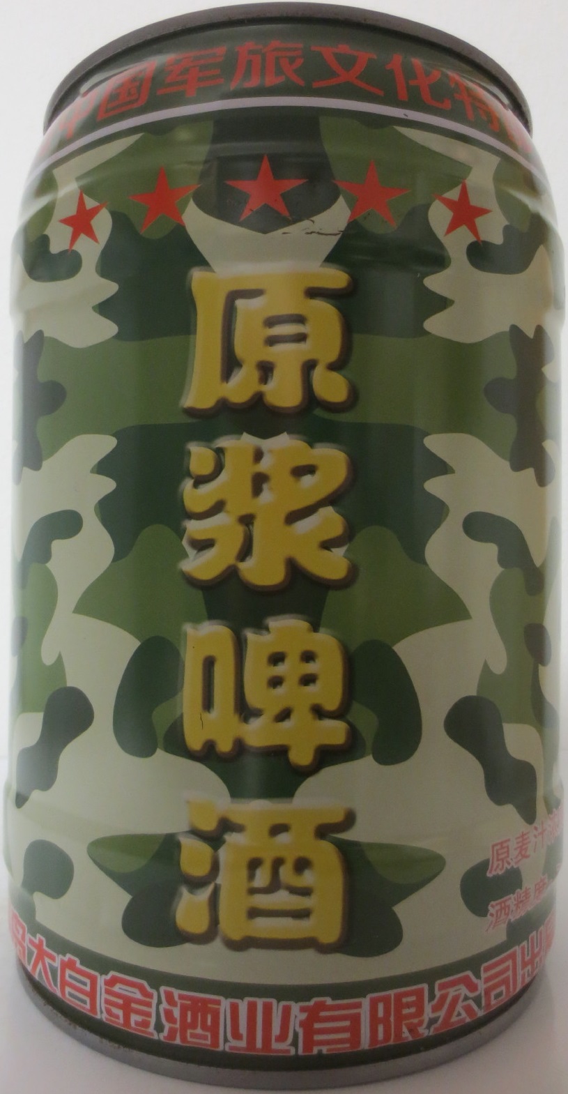 ISKING (5L) Nr.2