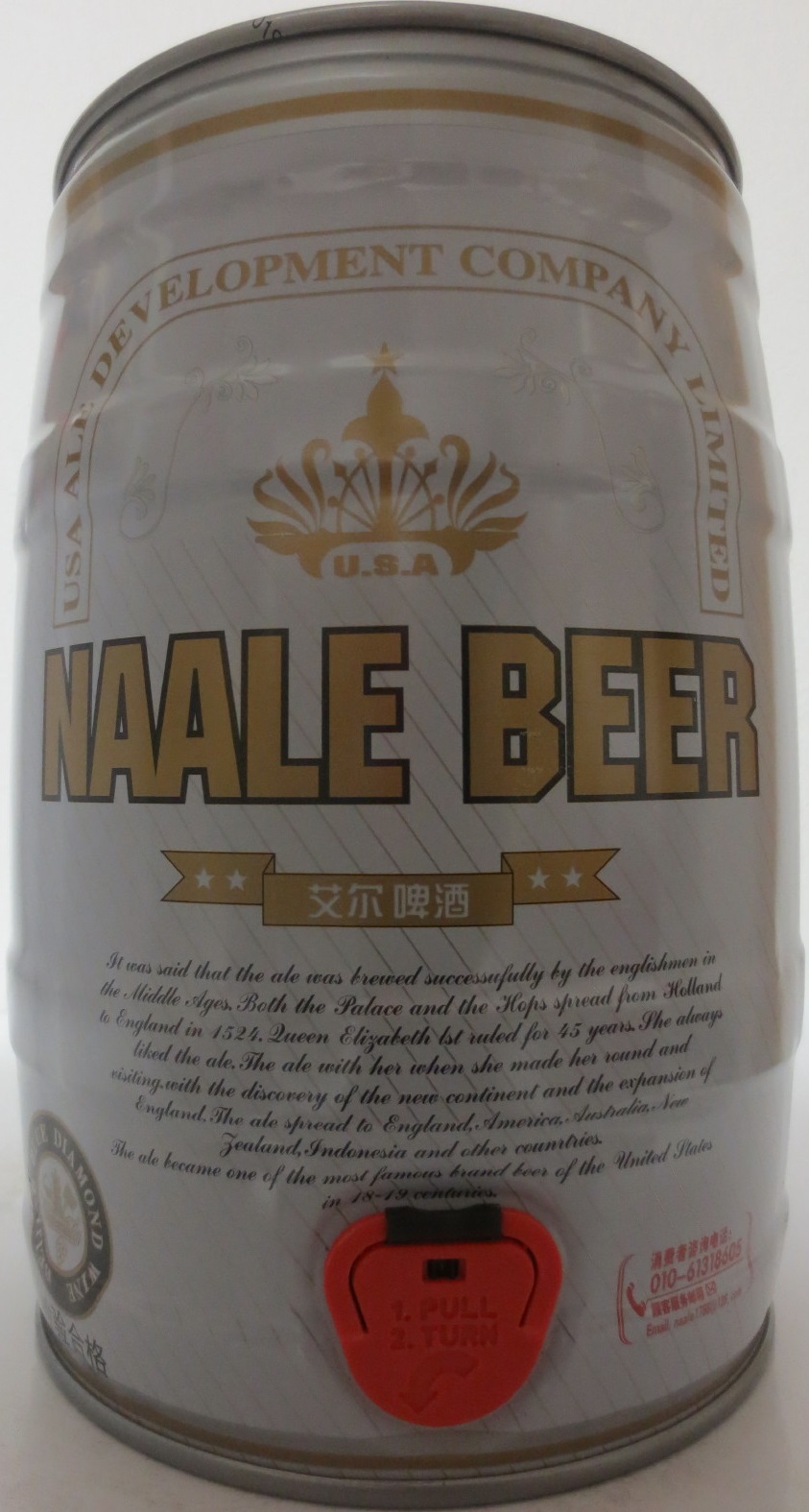 NAALE BEER (5L) Nr.2 