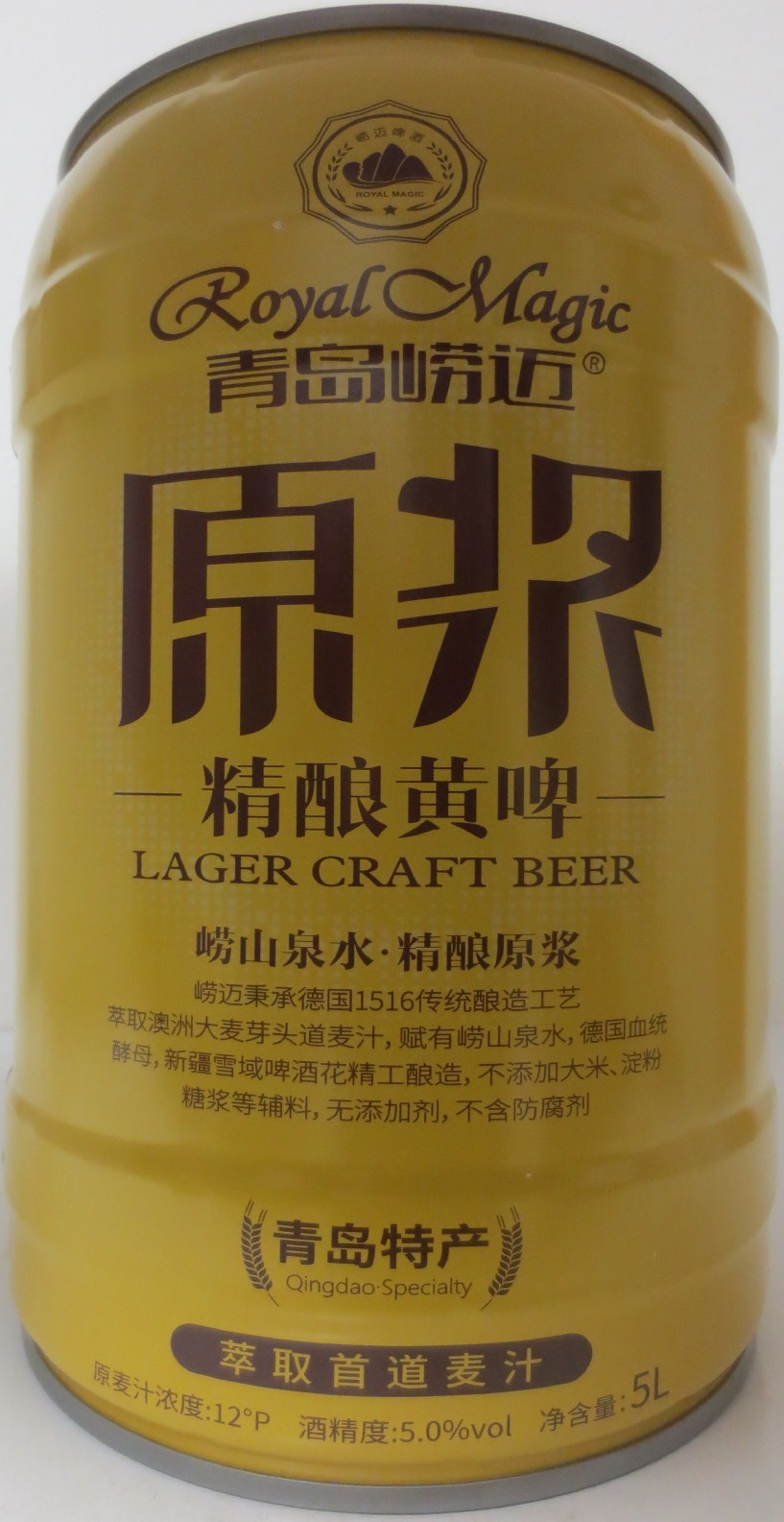 Royal Magic (5L) Nr.1