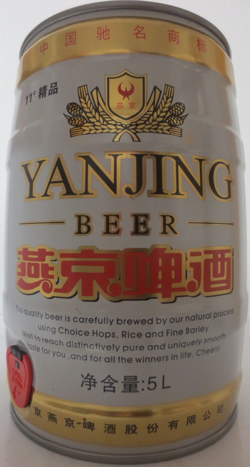 YANJING BEER (5L) Nr.1