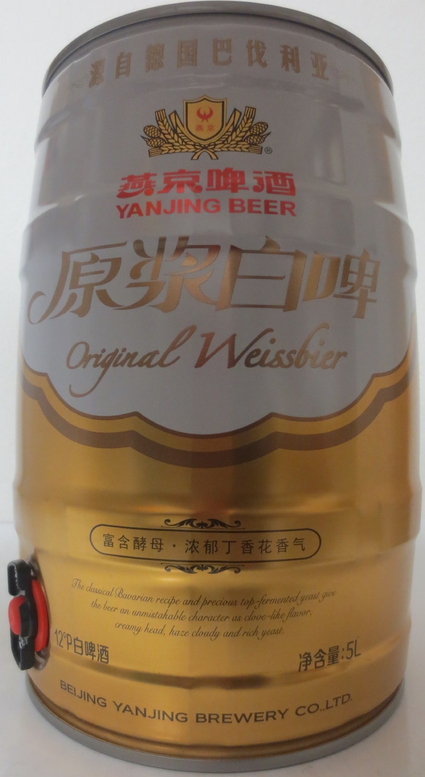 YANJING BEER Original Weissbier (5L) Nr.1