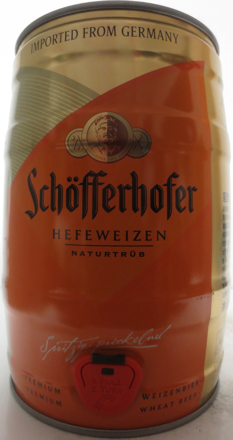 Schöfferhofer HEFEWEIZEN NATURTRÜB (5L) Nr.1