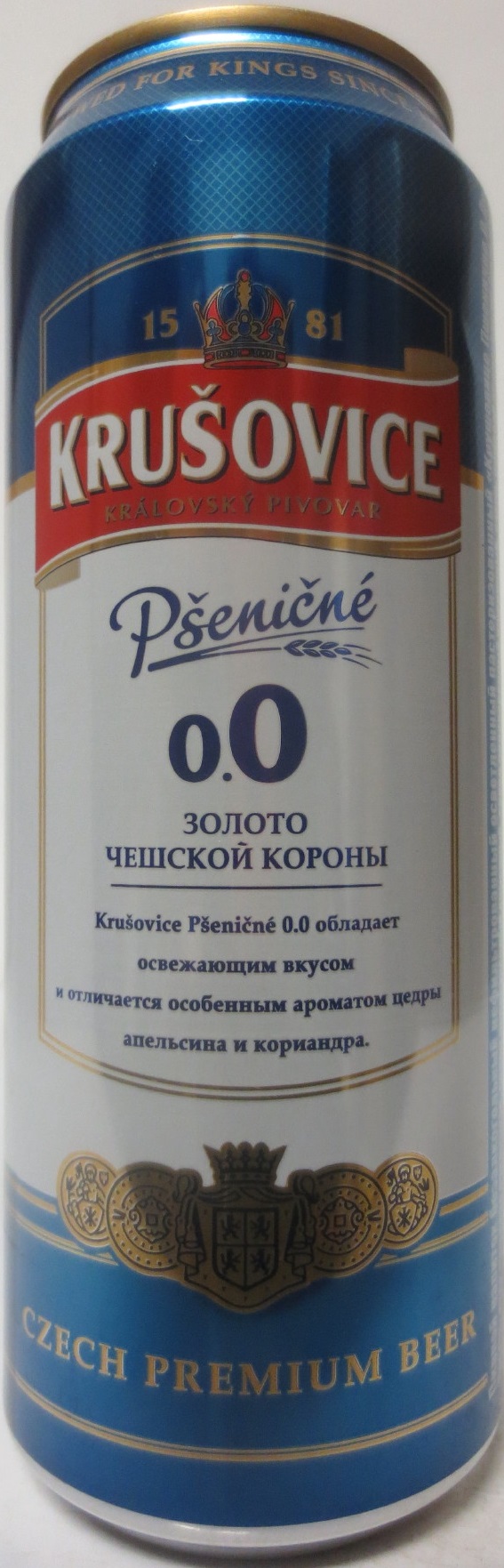 KRUŠOVICE KRÁLOVSKÝ PIVOVAR 0,0 (43cl) (B/O) 
