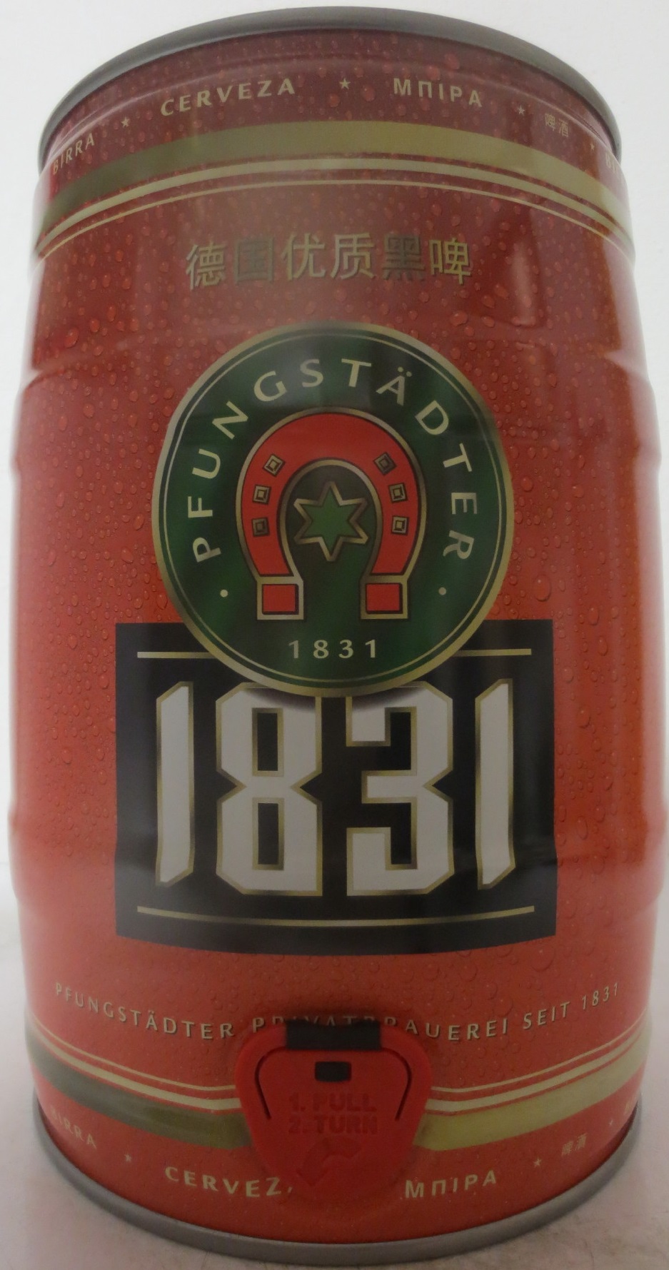 PFUNGSTÄDTER 1831 (5L) Nr.1 