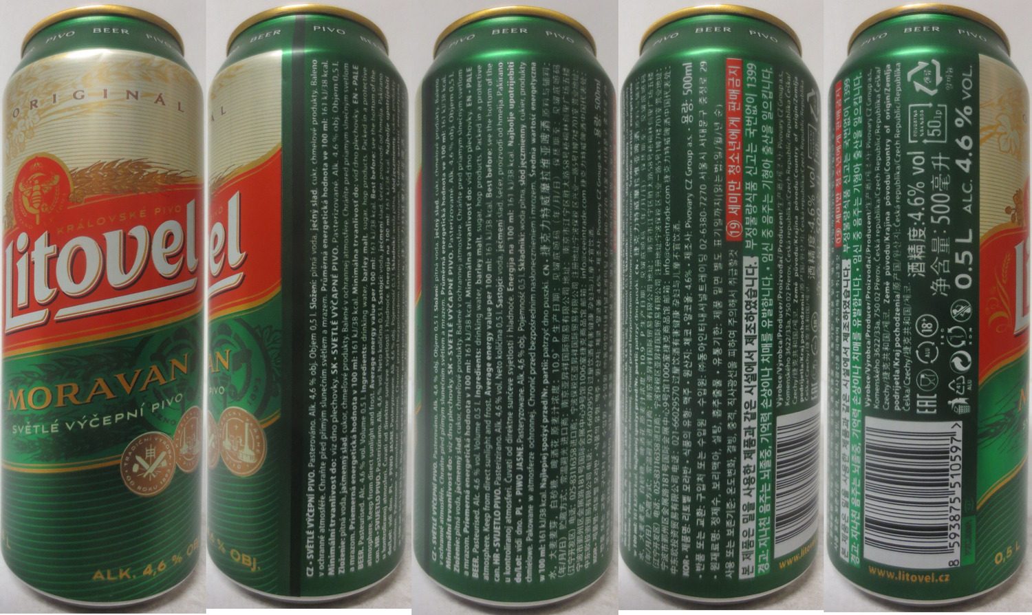 Litovel MORAVAN SVĚTLÉ VÝČEPNÍ PIVO (CZ) (50cl) (B/O) č.3