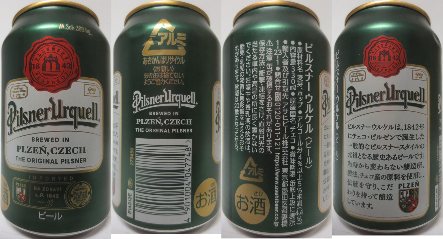 Pilsner Urquell BREWED IN PLZEŇ,CZECH THE ORIGINAL PILSNER IMPORTED (J) (33cl) (B/O) č.1 