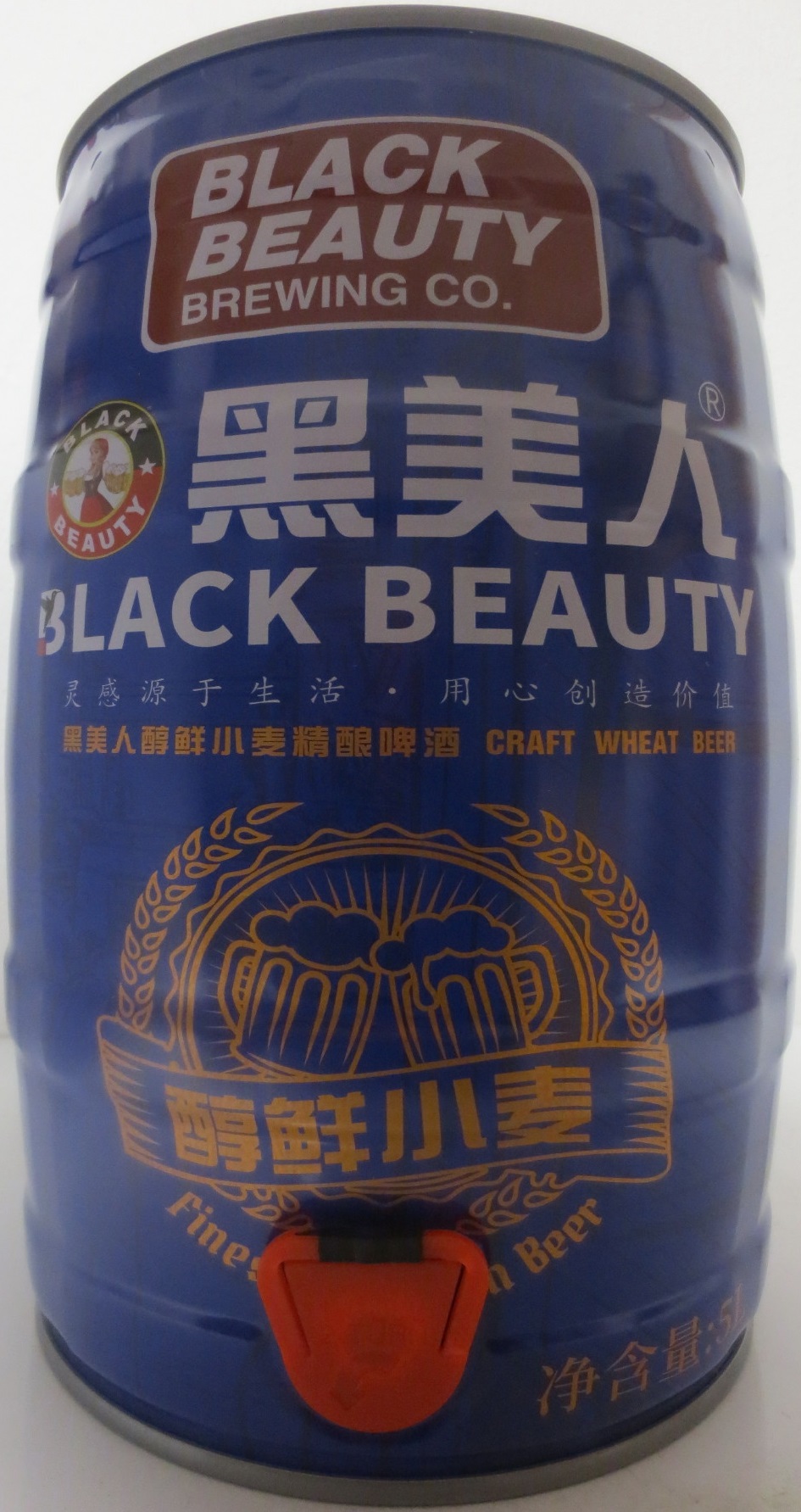 BLACK BEAUTY CRAFT WHEAT BEER (5L) Nr.1 