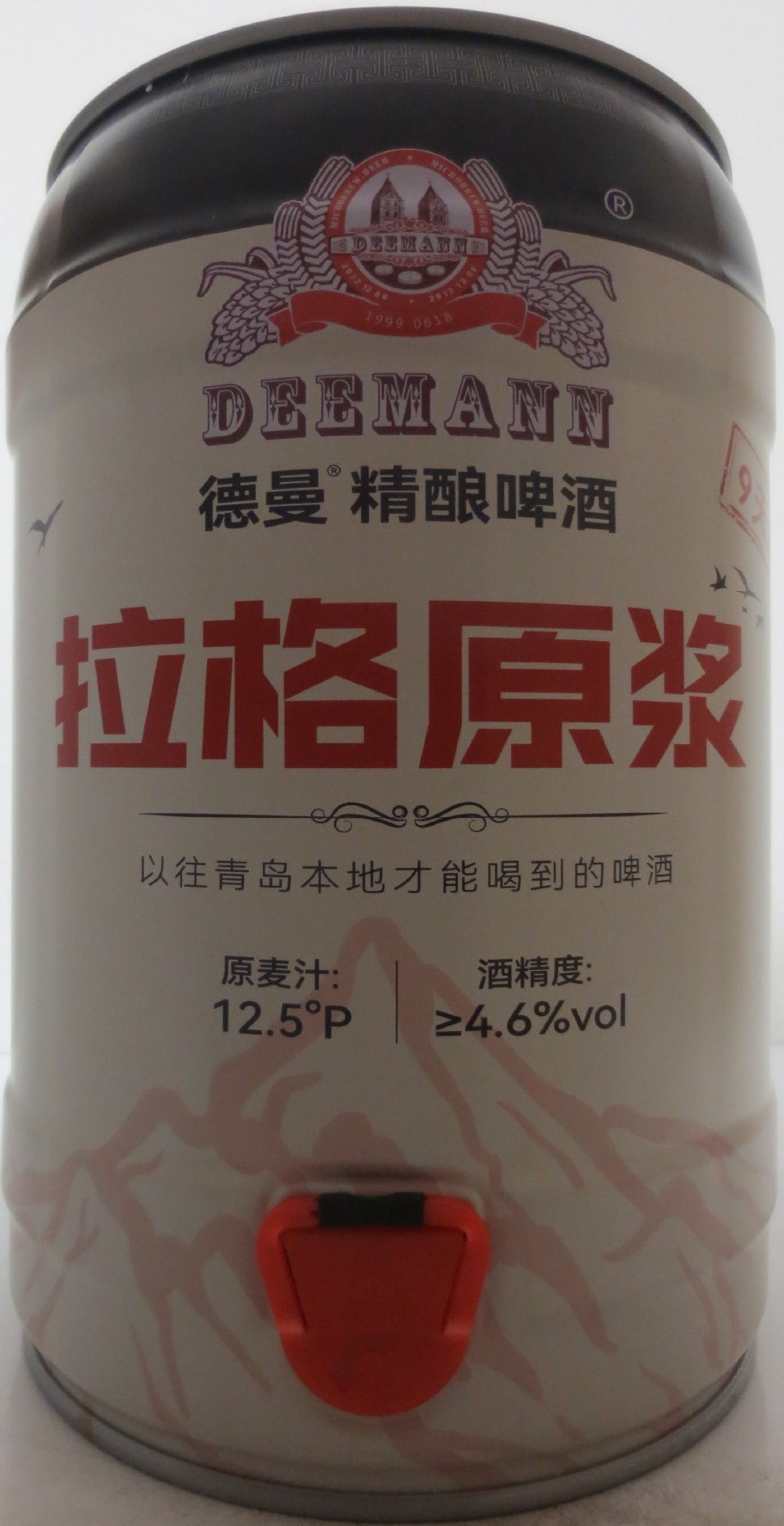 DEEMANN (5L) Nr.1 