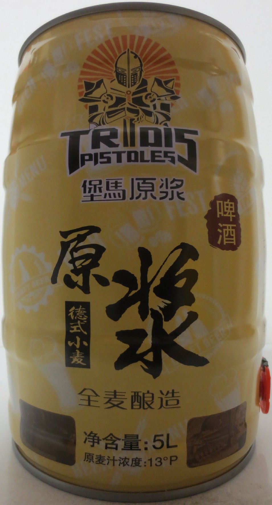 TROI PISTOLES (5L) Nr.1 