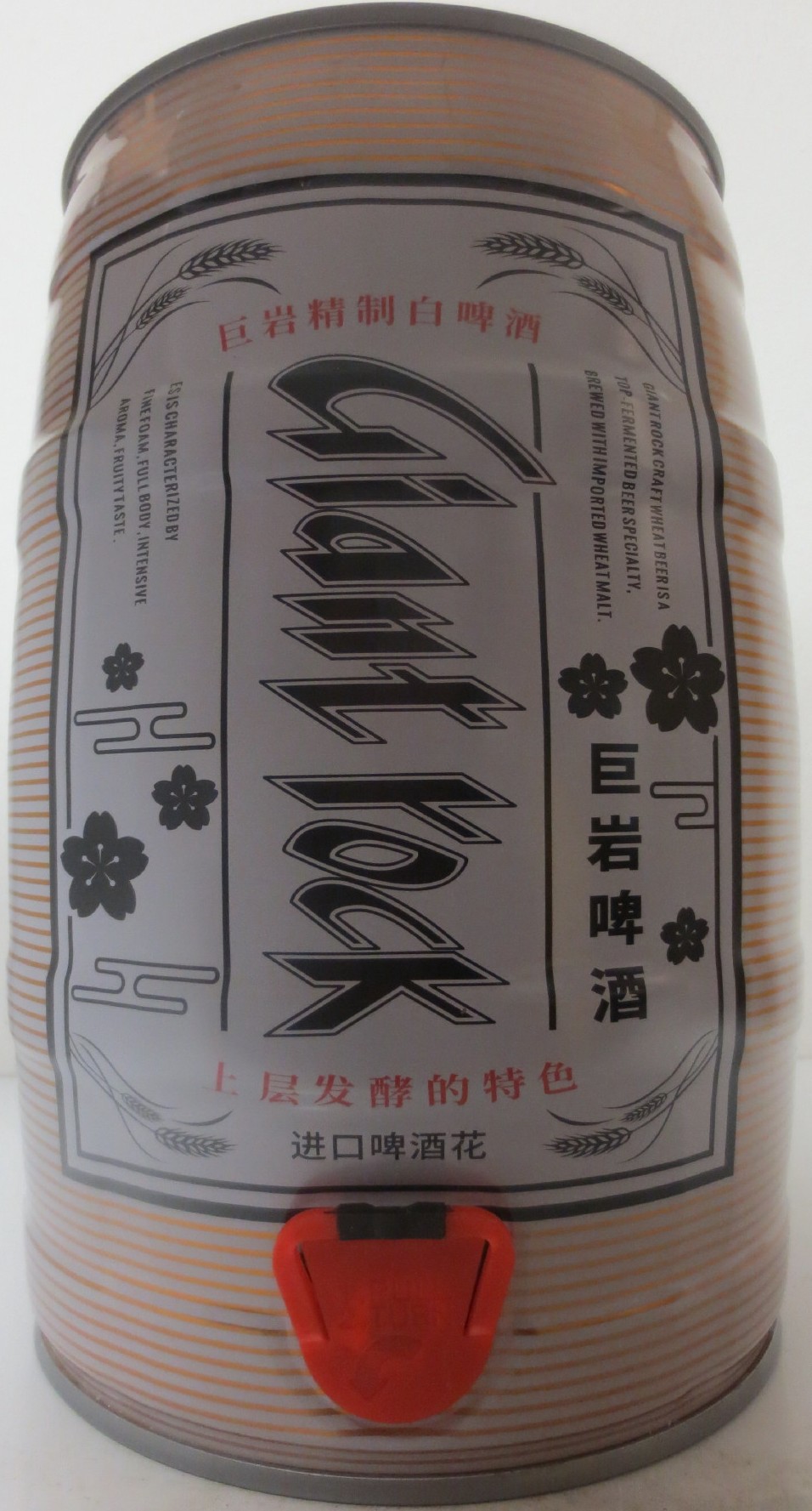 Giant rock (5L) Nr.1 