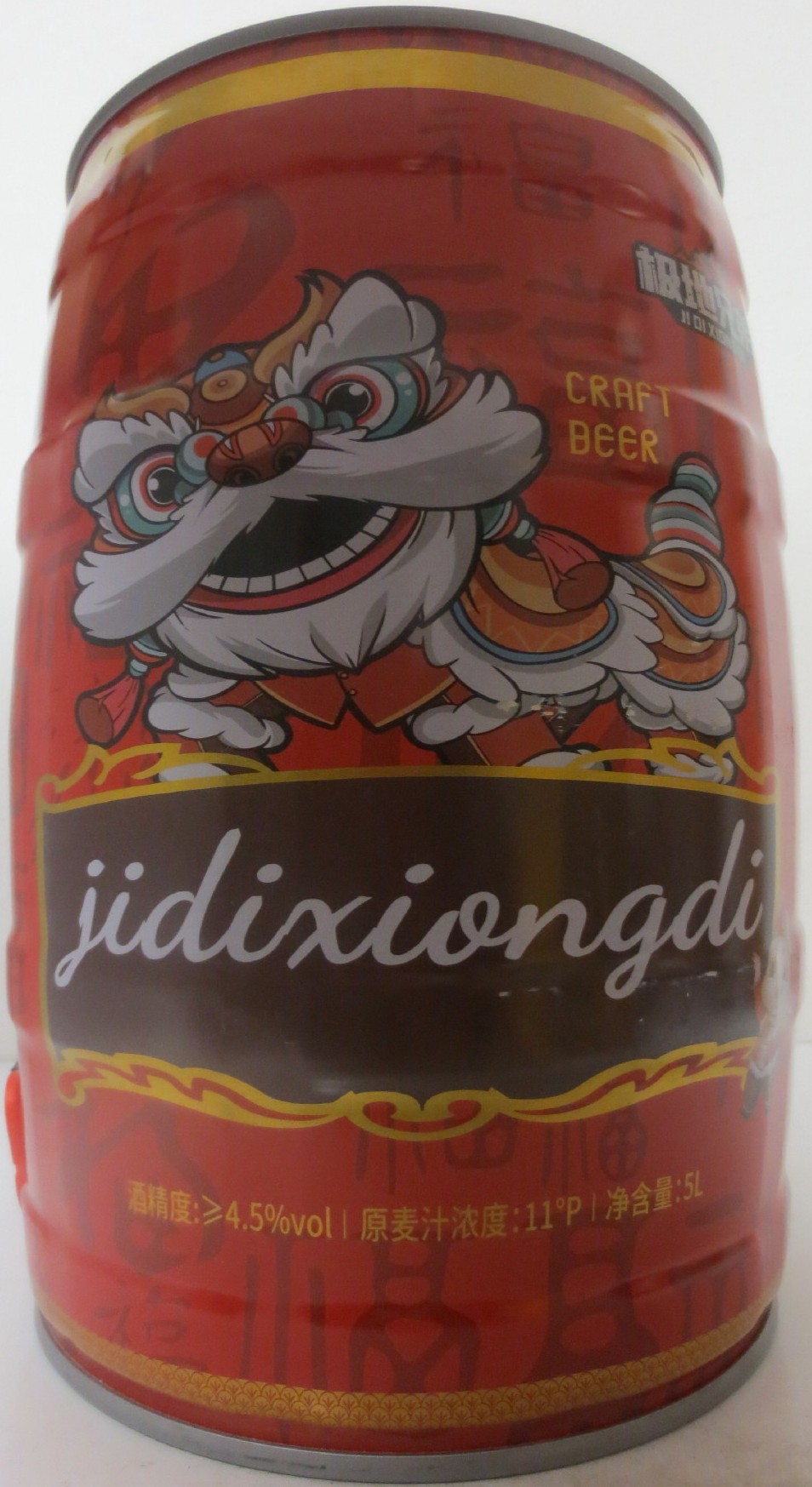 jidixiongdi (5L) Nr.1 