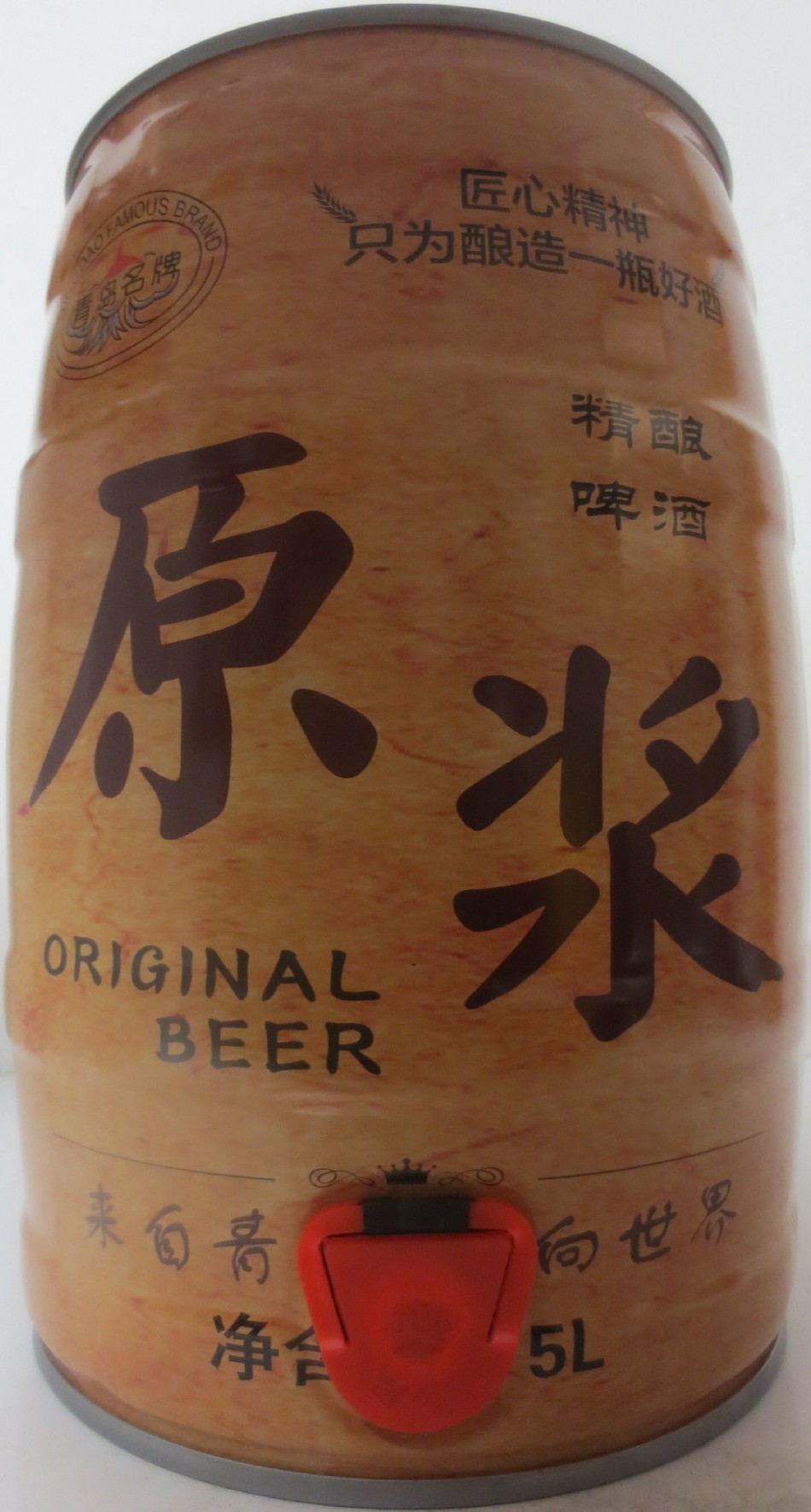 ORIGINAL BEER (5L) Nr.1 