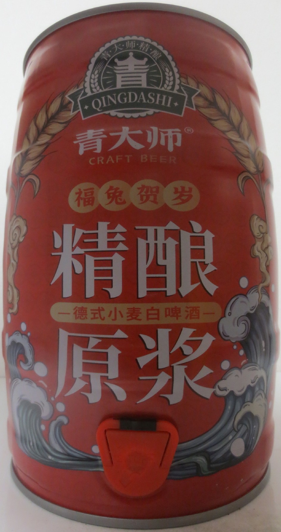 QINGDASHI CRAFT BEER (5L) Nr.1 
