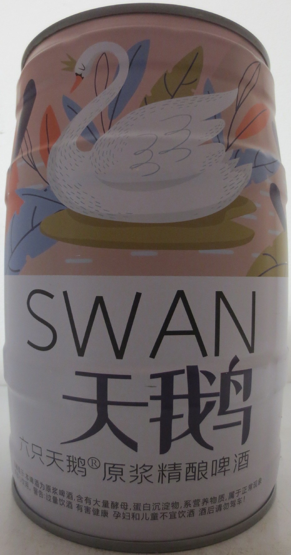 SWAN CRAFT BEER (5L) Nr.1 
