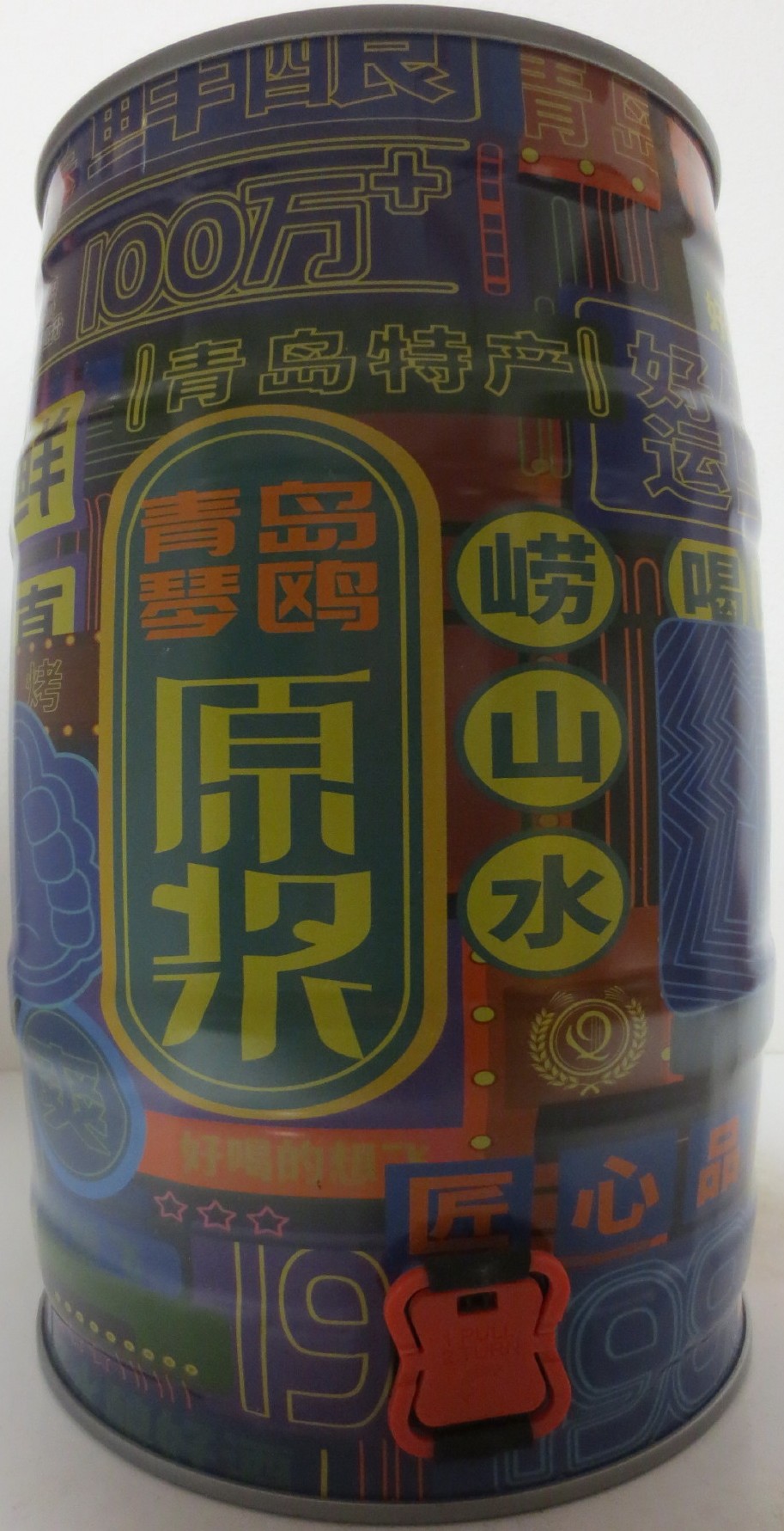 100 WEISSBIER (5L) Nr.1 