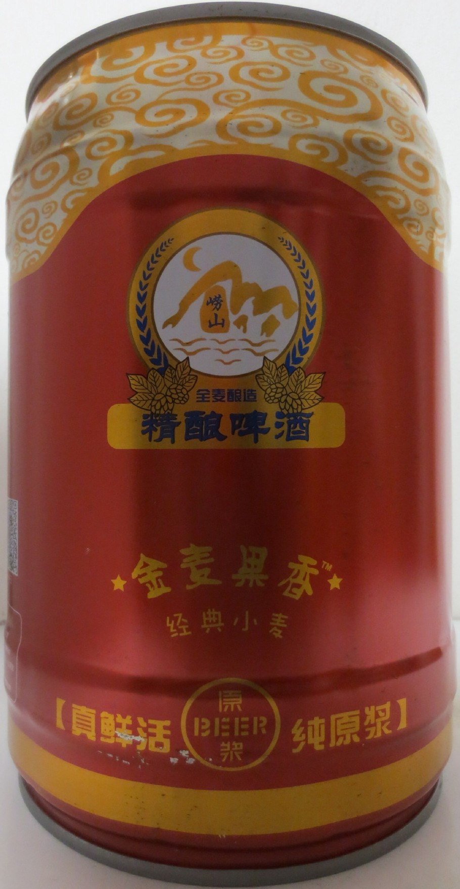 BEER (5L) Nr.2 