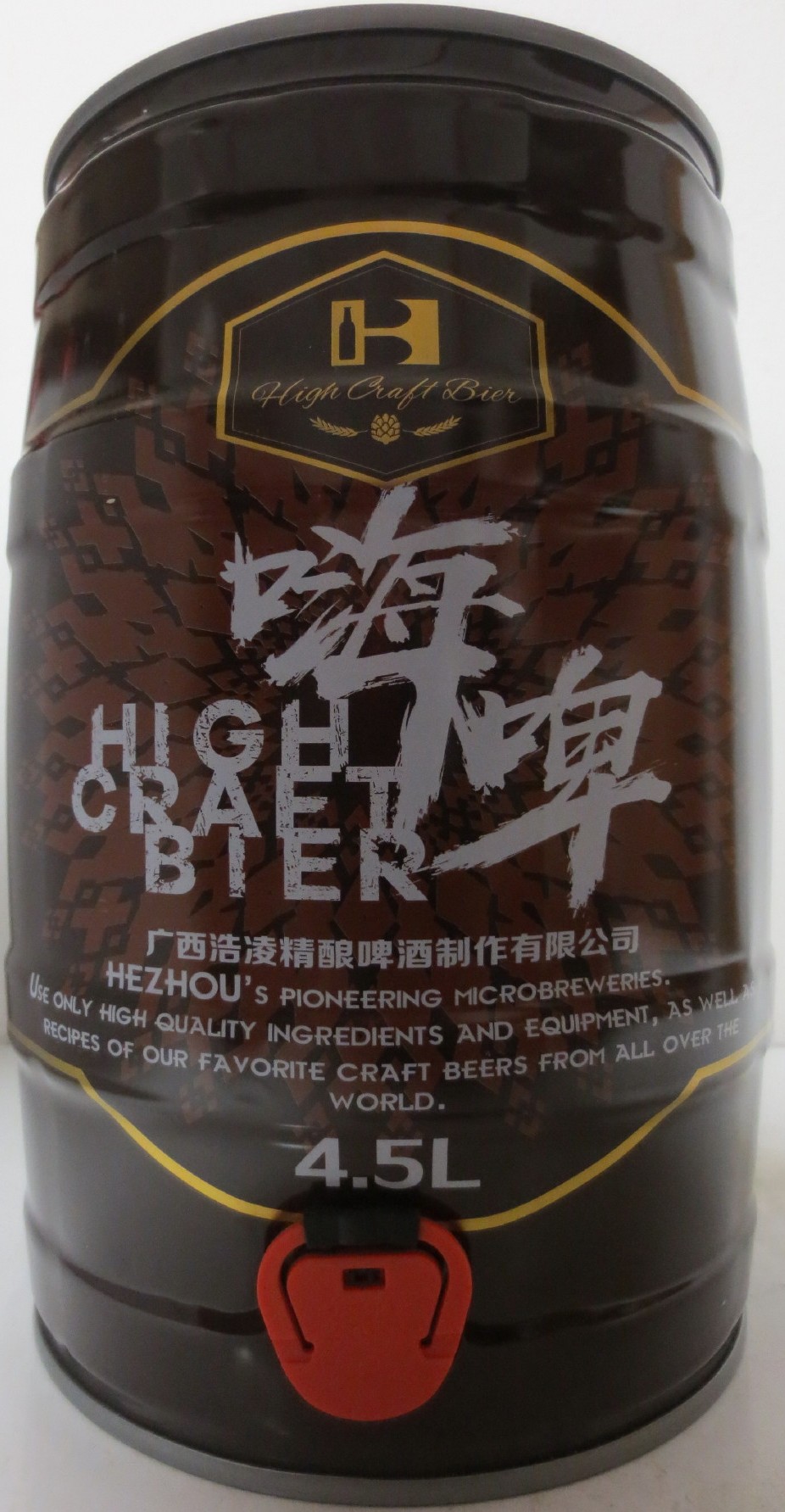 HIGH CRAFT BIER (4,5L) Nr.1 