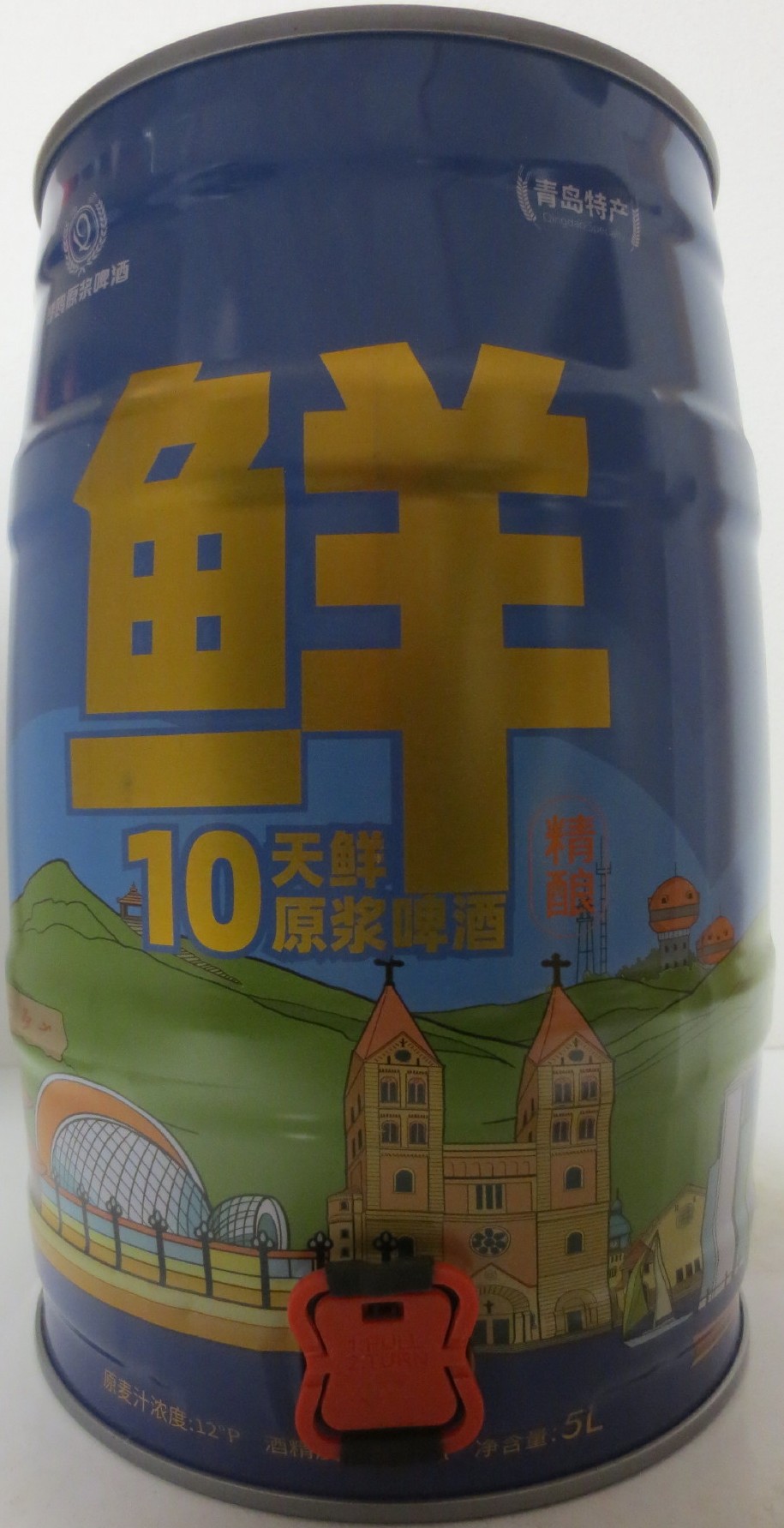 Qindao Specialty (5L) Nr.1 