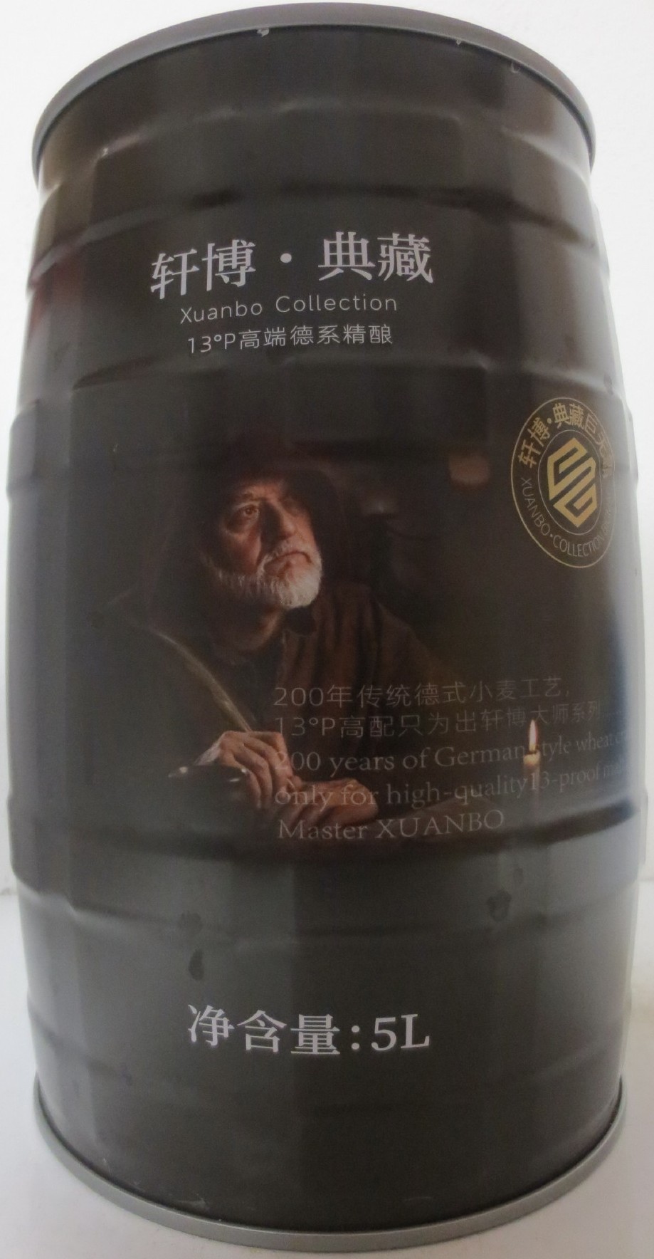 Xuanbo Collection (5L) Nr.1 